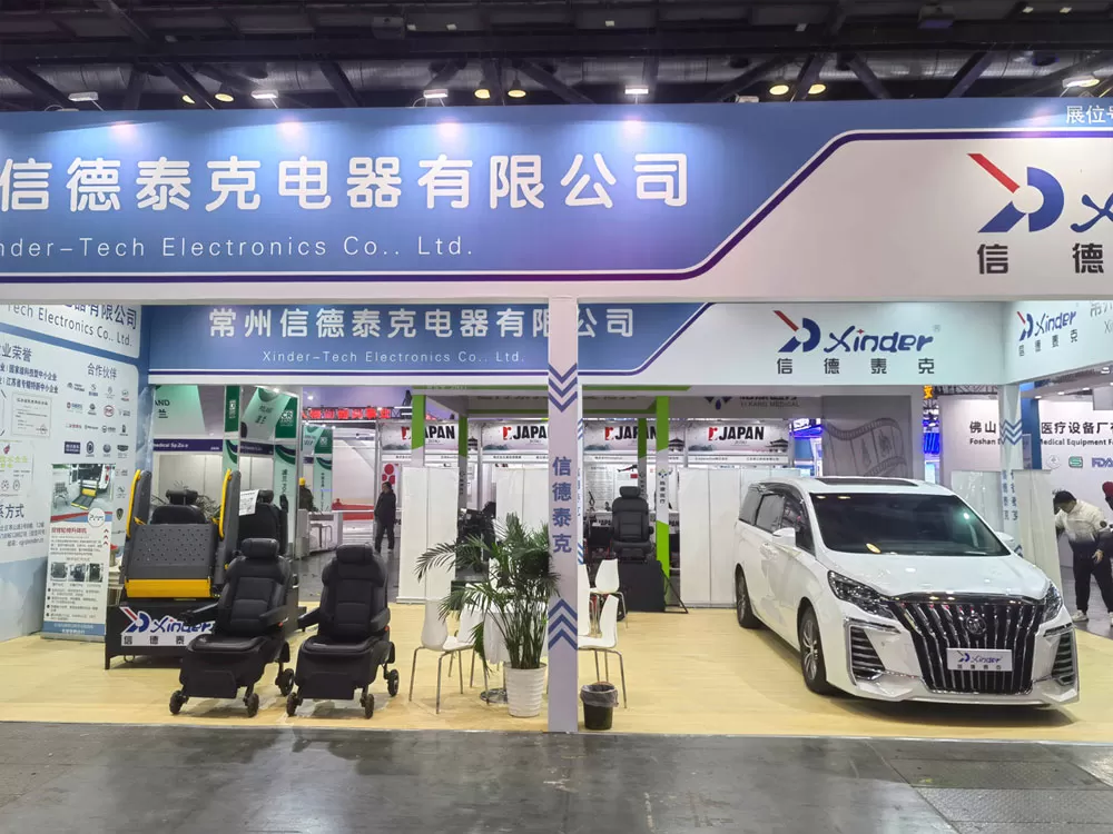Xinder-Tech في معرض الصين الدولي للرعاية الاجتماعية